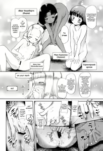 Page 10 of Lolita Eureka - preview thumbnail