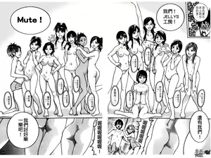 Page 225 of Musume. No Iru Fuuzoku Biru - preview thumbnail