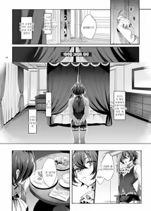 Page 24 of Shounen Bathory - Báthory fiú | 소년 바토리 - preview thumbnail