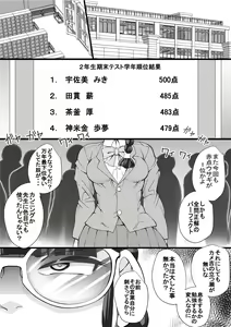 Page 3 of Haramachi Shucchoujo - Haramachi Branch Office 5 - preview thumbnail