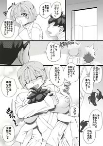 Page 18 of Haramachi Shuuyoujo - Haramachi Prison 2 - preview thumbnail