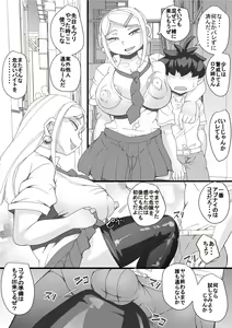 Page 10 of Haramachi Shuuyoujo - Haramachi Prison 2 - preview thumbnail