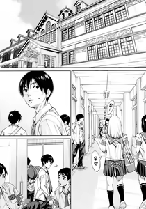 Page 2 of Chitose Ch. 4 - preview thumbnail