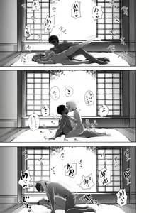 Page 20 of Konpaku Sengen 2 - preview thumbnail