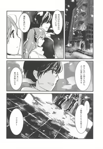 Page 18 of papermoon - preview thumbnail