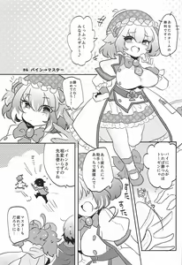 Page 23 of Blocker no Sugosa o Wakarasete Agemasu - preview thumbnail