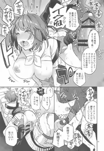 Page 14 of Yuuri wa Kita e Mukaitai - preview thumbnail