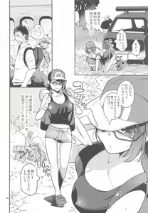 Page 15 of Yuuri wa Kita e Mukaitai - preview thumbnail