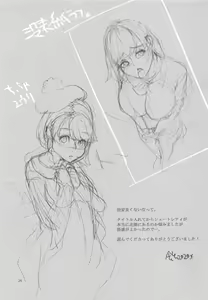 Page 24 of Yuuri wa Kita e Mukaitai - preview thumbnail