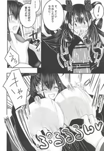 Page 15 of Murasaki no Yokubou - preview thumbnail