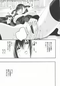Page 32 of Murasaki no Yokubou - preview thumbnail
