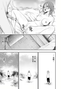 Page 12 of Akazukin to Ringo ~Mori no Majo no Shota Goroshi~ - preview thumbnail