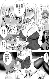 Page 20 of Akazukin to Ringo ~Mori no Majo no Shota Goroshi~ - preview thumbnail