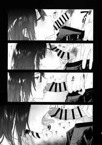 Page 4 of Mukuchi na Tosho Iin to Sex Zuke. - preview thumbnail