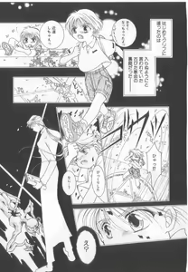 Page 108 of Teddy Boy Vol. 4 - preview thumbnail