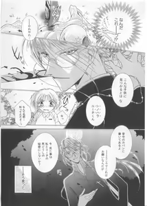 Page 109 of Teddy Boy Vol. 4 - preview thumbnail