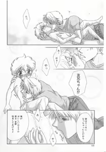 Page 127 of Teddy Boy Vol. 4 - preview thumbnail