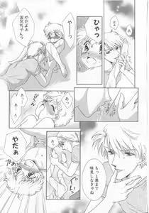 Page 128 of Teddy Boy Vol. 4 - preview thumbnail