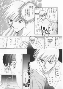 Page 13 of Teddy Boy Vol. 4 - preview thumbnail