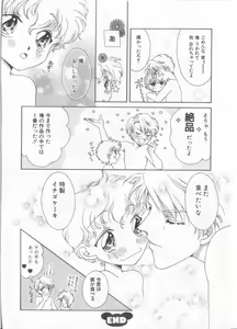 Page 133 of Teddy Boy Vol. 4 - preview thumbnail