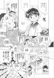Page 140 of Teddy Boy Vol. 4 - preview thumbnail