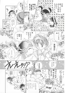 Page 141 of Teddy Boy Vol. 4 - preview thumbnail