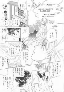 Page 142 of Teddy Boy Vol. 4 - preview thumbnail