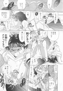 Page 154 of Teddy Boy Vol. 4 - preview thumbnail
