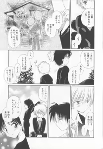 Page 166 of Teddy Boy Vol. 4 - preview thumbnail