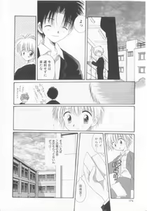 Page 169 of Teddy Boy Vol. 4 - preview thumbnail