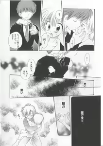 Page 171 of Teddy Boy Vol. 4 - preview thumbnail
