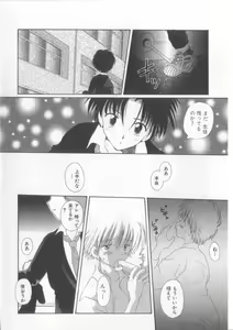 Page 175 of Teddy Boy Vol. 4 - preview thumbnail