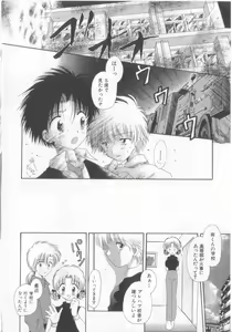 Page 185 of Teddy Boy Vol. 4 - preview thumbnail