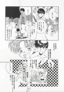 Page 52 of Teddy Boy Vol. 4 - preview thumbnail