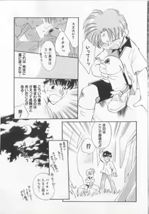 Page 54 of Teddy Boy Vol. 4 - preview thumbnail