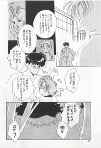 Page 57 of Teddy Boy Vol. 4 - preview thumbnail