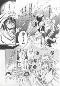 Page 68 of Teddy Boy Vol. 4 - preview thumbnail