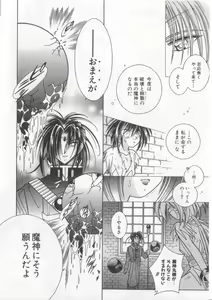 Page 79 of Teddy Boy Vol. 4 - preview thumbnail