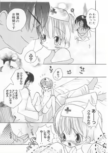 Page 99 of Teddy Boy Vol. 4 - preview thumbnail