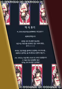 Page 24 of ASL04 - preview thumbnail