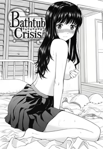 Page 112 of Hajirai Break - preview thumbnail