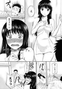 Page 114 of Hajirai Break - preview thumbnail