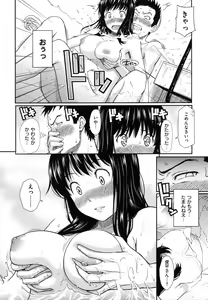 Page 118 of Hajirai Break - preview thumbnail