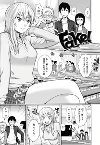 Page 127 of Hajirai Break - preview thumbnail