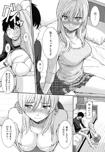 Page 133 of Hajirai Break - preview thumbnail
