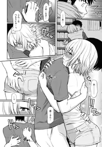 Page 58 of Hajirai Break - preview thumbnail