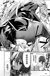 Page 16 of Saimin Gakusei Shidou ~Adachi minami no Baai~ - preview thumbnail