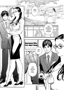 Page 12 of InY Akajuutan + Omake (decensored) - preview thumbnail