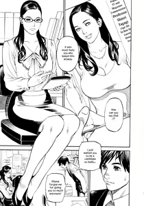 Page 13 of InY Akajuutan + Omake (decensored) - preview thumbnail
