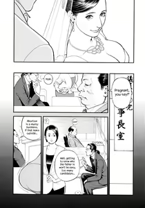 Page 154 of InY Akajuutan + Omake (decensored) - preview thumbnail
